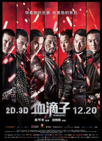 日韩欧美天堂